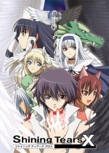 Gambar Anime: Shining Tears X Wind