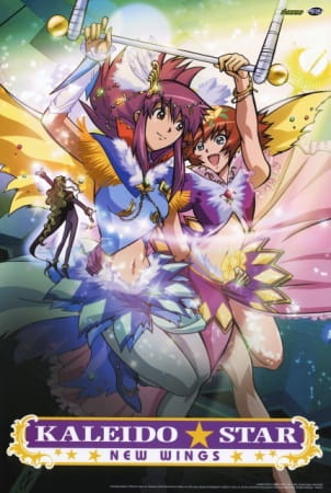 Anime Poster: Kaleido Star: Aratanaru Tsubasa - Extra Stage