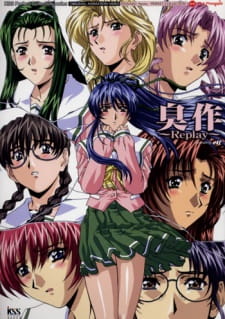 Poster Anime Shusaku Replay