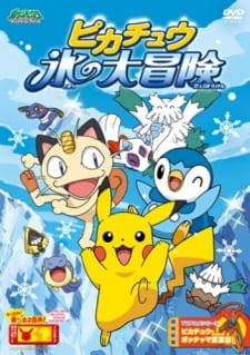 Poster Anime Pokemon: Pikachu Koori no Daibouken