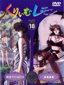 Poster Anime Cream Lemon