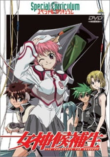 Poster Anime Megami Kouhosei Special Curriculum