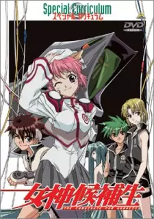 Poster Anime: Megami Kouhosei Special Curriculum