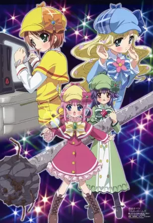 Poster Anime: Tantei Opera Milky Holmes