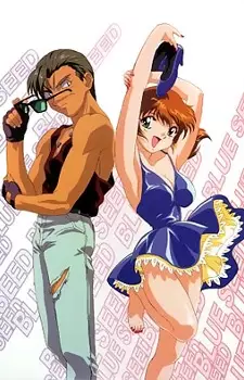 Poster Anime: Blue Seed 1.5
