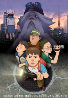 Poster Anime Shin SOS Dai Tokyo Tankentai