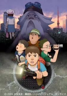 Gambar Anime Shin SOS Dai Tokyo Tankentai