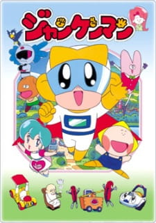 Poster Anime Jankenman: Kaijuu Dai Kessen