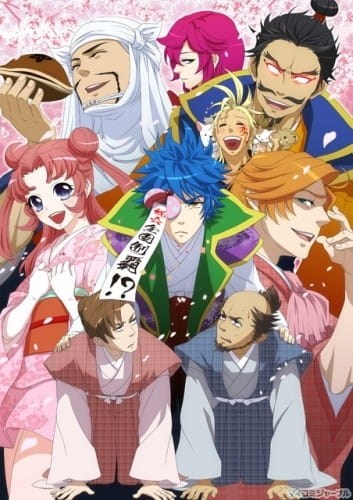Gambar Anime: Tono to Issho: Gantai no Yabou