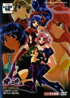 Poster Anime Kyouhaku: Owaranai Ashita - Special Stage