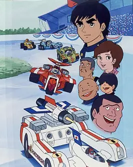 Poster Anime: Machine Hayabusa