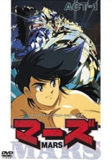 Poster Anime Mars