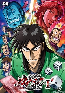 Poster Anime: Gyakkyou Burai Kaiji: Hakairoku-hen