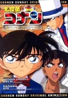 Poster Anime Meitantei Conan OVA 06: Kieta Daiya wo Oe! Conan & Heiji VS Kid!