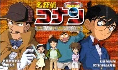 Poster Anime: Meitantei Conan OVA 05: Target wa Kogorou!! Shounen Tanteidan Maruhi Report