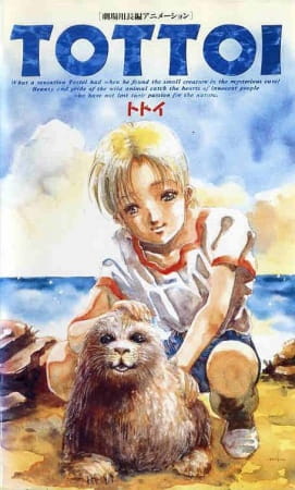 Poster Anime: Tottoi