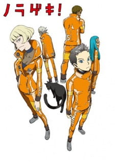 Poster Anime Norageki!