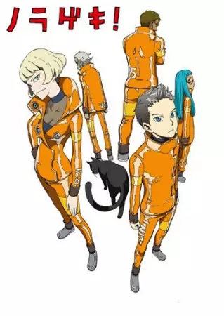 Poster Anime: Norageki!