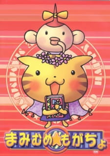 Poster Anime Mamimume★Mogacho