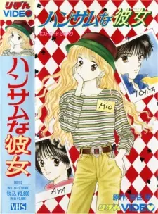 Anime image Handsome Girl