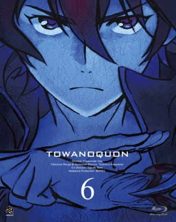 Poster Anime: Towa no Quon 6: Towa no Quon