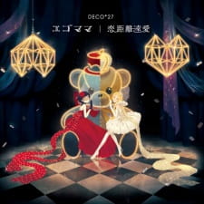 Poster Anime Egomama