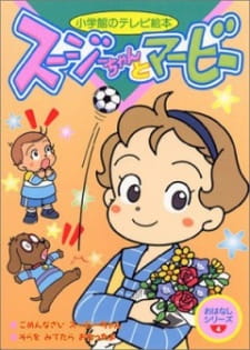 Poster Anime Susie-chan to Marvy