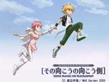 Poster Anime Sono Mukou no Mukougawa