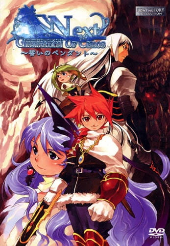 Anime Poster: Generation of Chaos Next: Chikai no Pendant