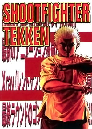 Anime image: Koukou Tekken-den Tough