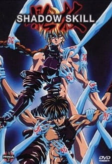 Poster Anime Shadow Skill (1996)