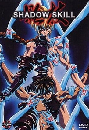 Anime Poster: Shadow Skill (1996)