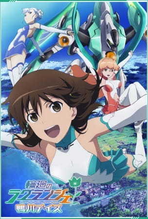 Anime image: Rinne no Lagrange: Kamogawa Days