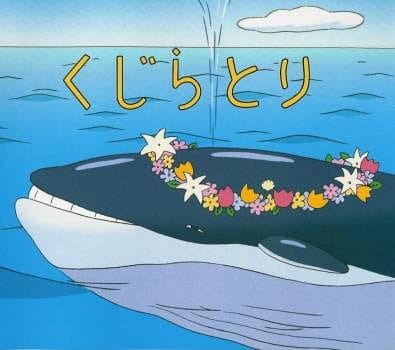 Gambar Anime: Kujiratori