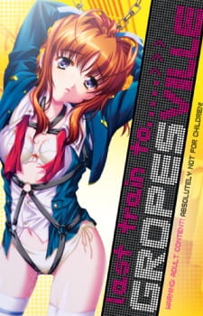 Poster Anime Hissatsu Chikan Nin