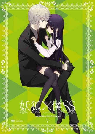 Anime image: Inu x Boku SS: Miketsukami-kun Henka/Switch/Omamagoto
