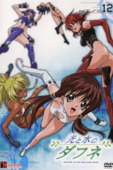 Poster Anime Hikari to Mizu no Daphne Specials