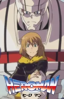 Gambar Anime: Heroman Specials