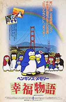 Poster Anime Penguin's Memory: Shiawase Monogatari