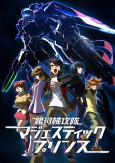 Poster Anime Ginga Kikoutai Majestic Prince