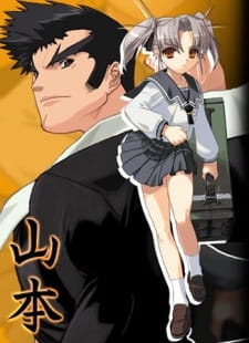 Poster Anime Daiakuji: The Xena Buster