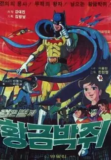 Gambar Anime Golden Batman
