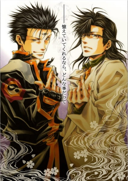 Poster Anime: Saiyuuki Gaiden: Kouga no Shou