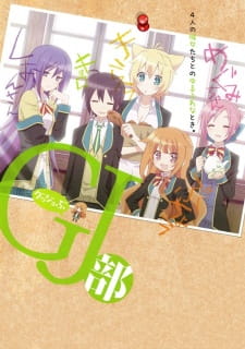 Poster Anime GJ-bu