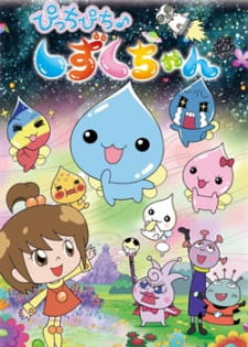 Poster Anime Picchipichi Shizuku-chan