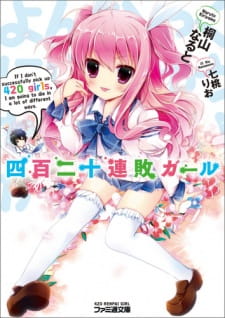 Poster Anime Yonhyaku-nijuu Renpai Girl