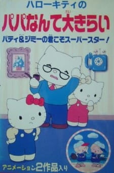 Poster Anime Hello Kitty no Papa Nante Daikirai