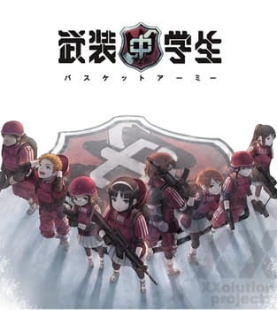 Anime Poster: Busou Chuugakusei: Basket Army