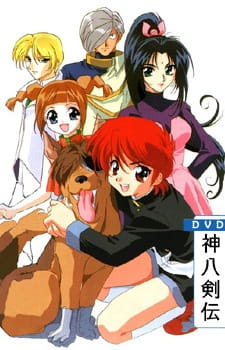 Poster Anime Shin Hakkenden