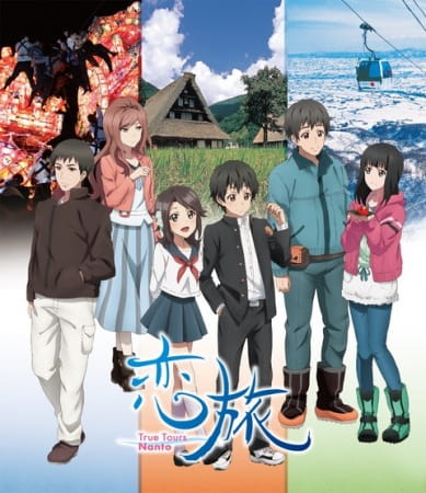 Poster Anime: Koitabi: True Tours Nanto